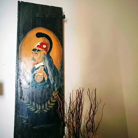 Archontiko Kolokotroni Appartement